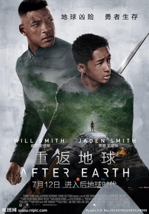 房屋租赁合同模板/图片
